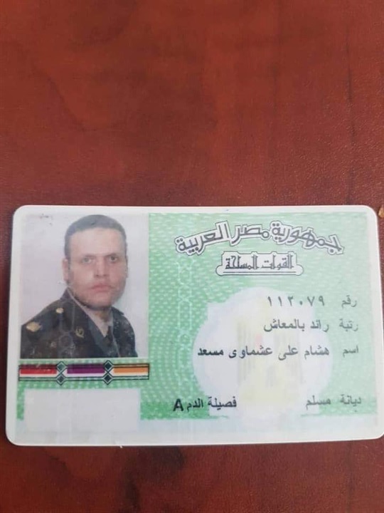Hisham Ashmawi in Lybien verhaftet