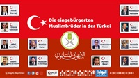 Info: Die eingebürgerten