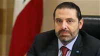 Saad Hariri Auf Geheiß