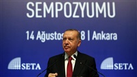 Erdogan Stiftung